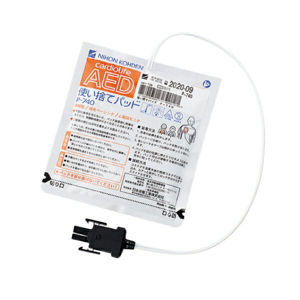 AED電極パッド 日本光電 AED-3250/AED-3150/AED-3100用 P-740