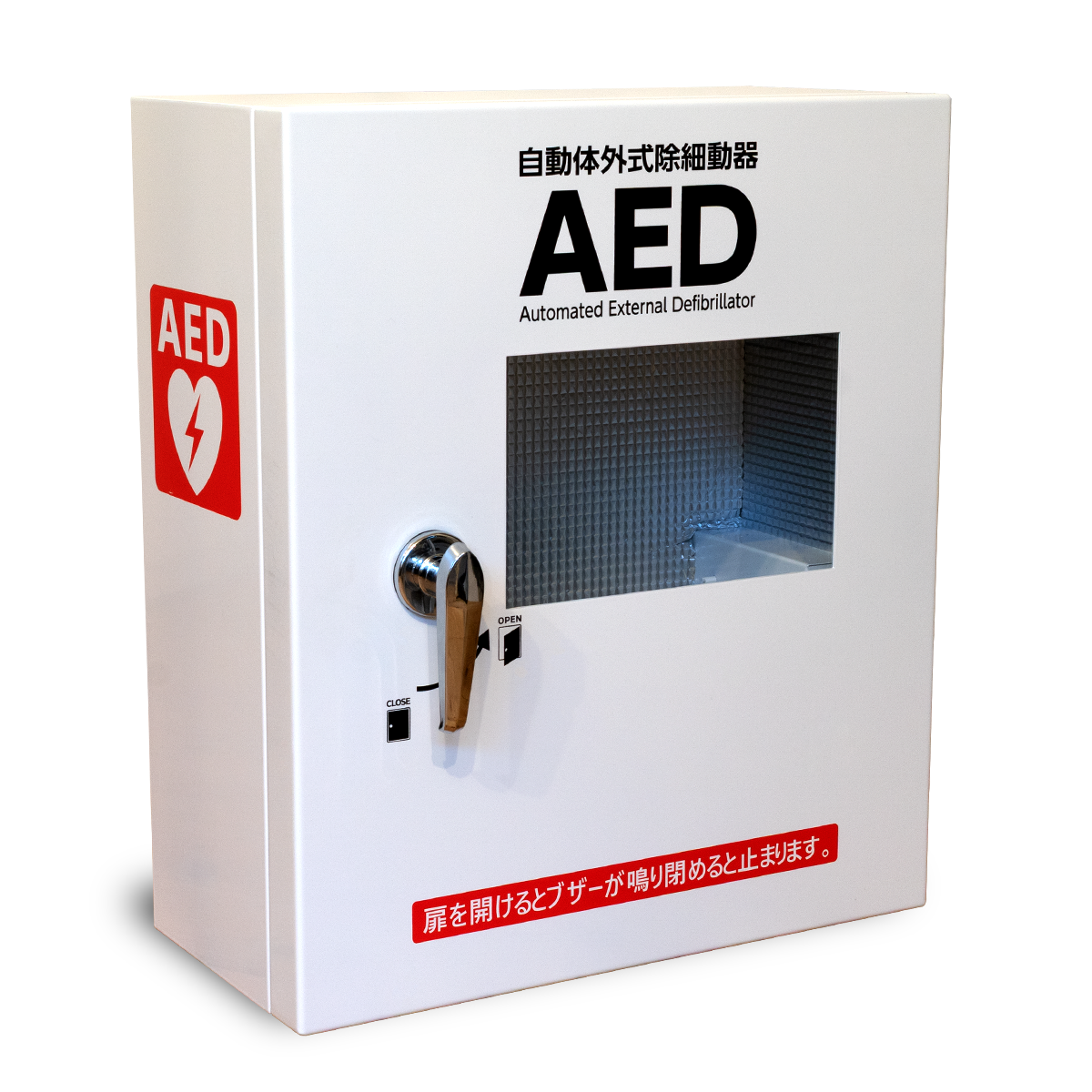 AED収納ボックス ラミコジャパン 壁掛けタイプ防水屋外用 – AEDコム