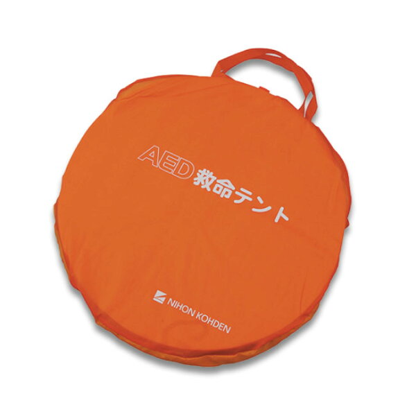 AED救命テント Y251A