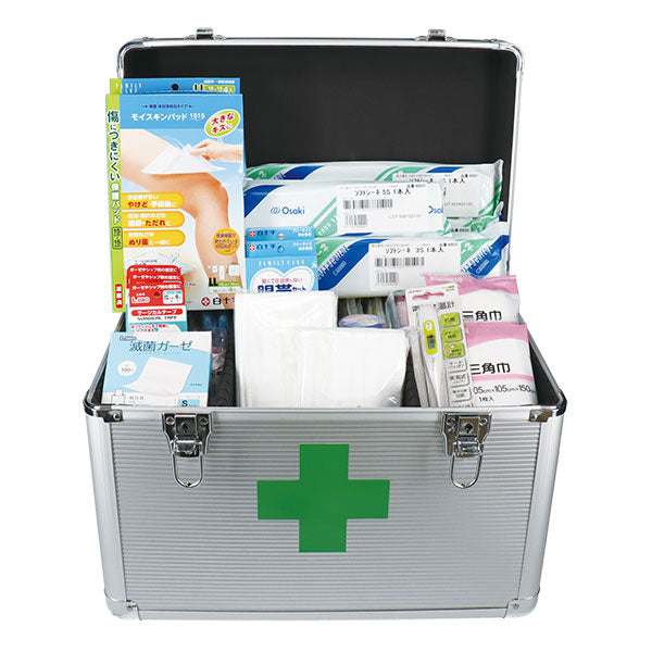 防災用救急箱セット50人用(フルセット) 400-522