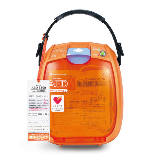 AED本体 日本光電 AED-3200