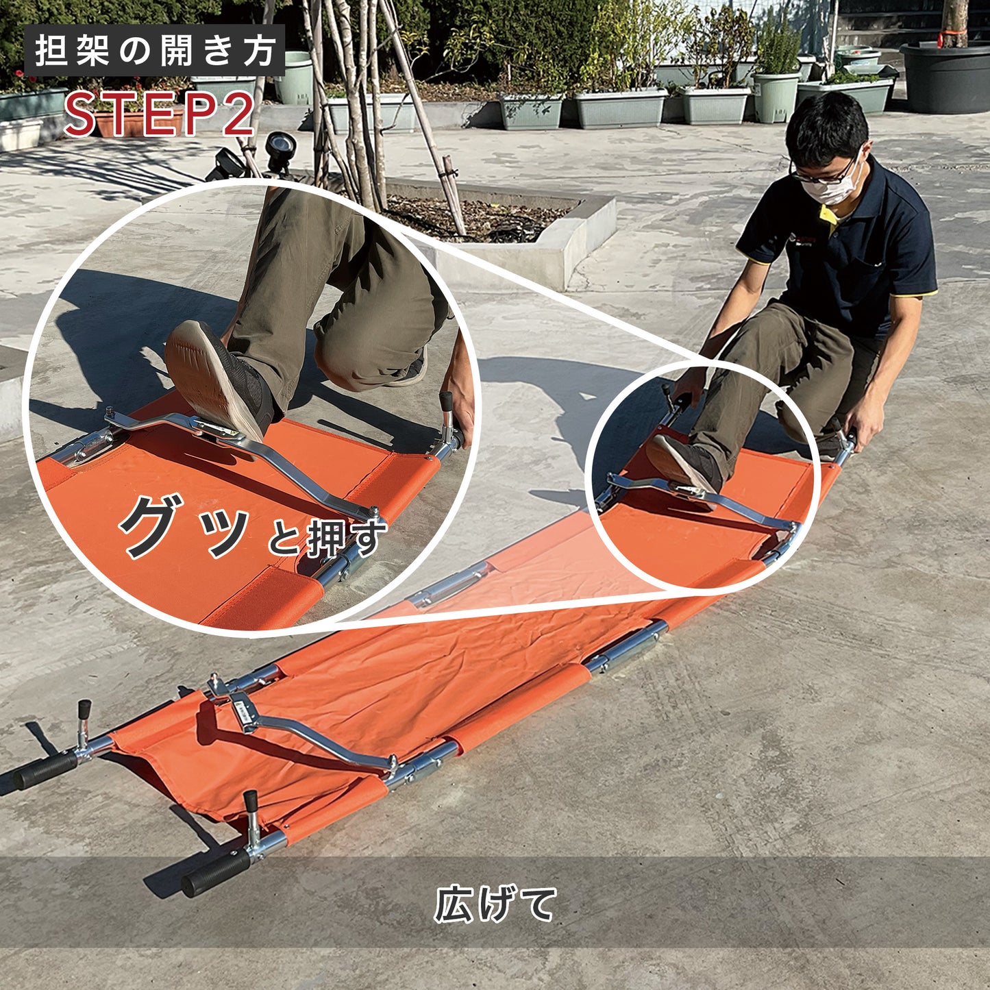 4ッ折担架 キャリーセイバー 403-655