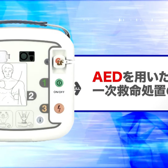 CU-SP1取扱説明動画